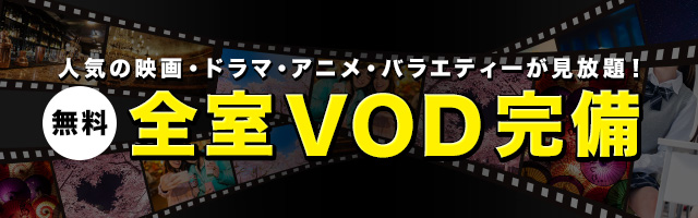 vod
